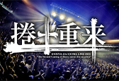 LIVE 2023