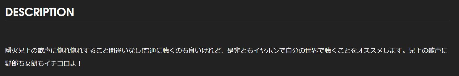 陰陽座