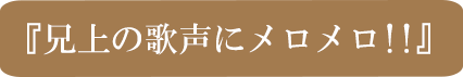 陰陽座