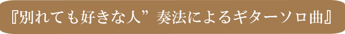 陰陽座